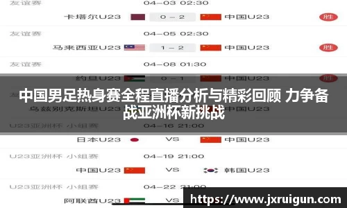OB电竞电子竞技平台