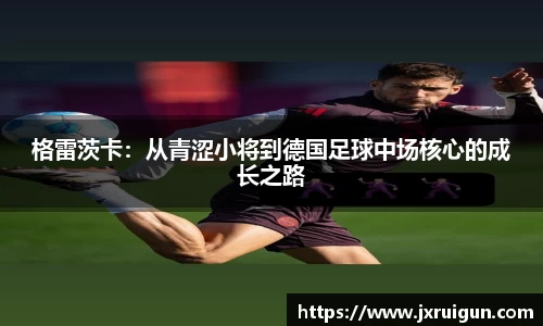 OB电竞官网